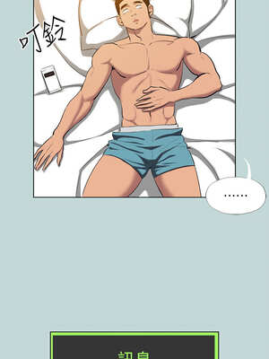 縱夏夜之夢(無碼版) 107-112話_107_6_jnci