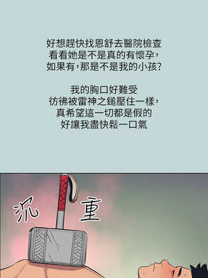 縱夏夜之夢(無碼版) 107-112話_107_7_cgnp