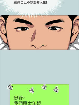 縱夏夜之夢(無碼版) 107-112話_107_8_uxvw