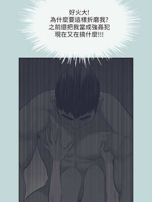 縱夏夜之夢(無碼版) 107-112話_108_1_eocf