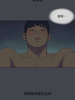 縱夏夜之夢(無碼版) 107-112話_108_4_hoov