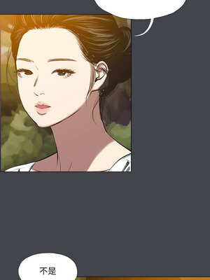 縱夏夜之夢(無碼版) 107-112話_109_3_wptx