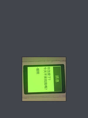 縱夏夜之夢(無碼版) 107-112話_109_4_yhuq