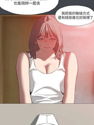 縱夏夜之夢(無碼版) 107-112話_109_8_qyfs