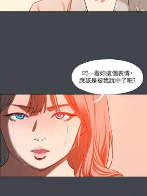 縱夏夜之夢(無碼版) 107-112話_109_9_xeno