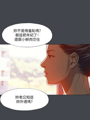 縱夏夜之夢(無碼版) 107-112話_110_1_ytyj