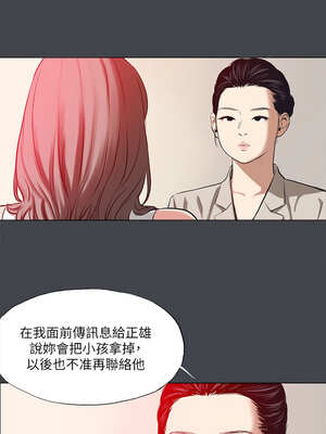 縱夏夜之夢(無碼版) 107-112話_110_4_vbpa