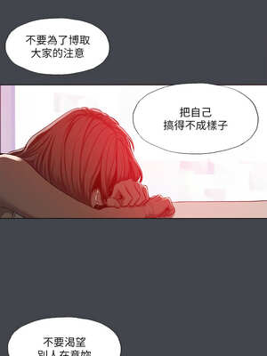 縱夏夜之夢(無碼版) 107-112話_110_6_lsil