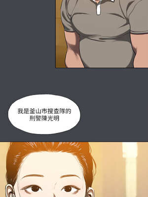 縱夏夜之夢(無碼版) 107-112話_110_9_xagf