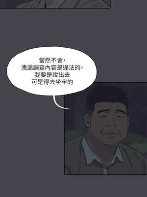 縱夏夜之夢(無碼版) 107-112話_111_2_keiw