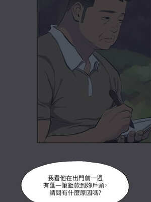 縱夏夜之夢(無碼版) 107-112話_111_3_shgx