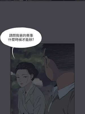 縱夏夜之夢(無碼版) 107-112話_111_4_jmad