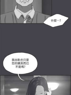 縱夏夜之夢(無碼版) 107-112話_111_6_lxgy