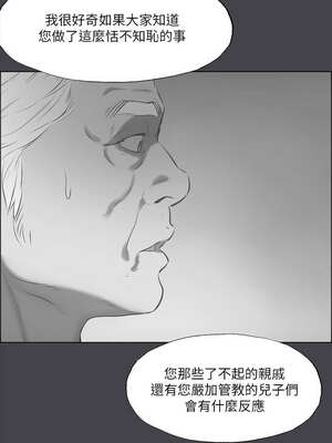 縱夏夜之夢(無碼版) 107-112話_111_7_mhwi