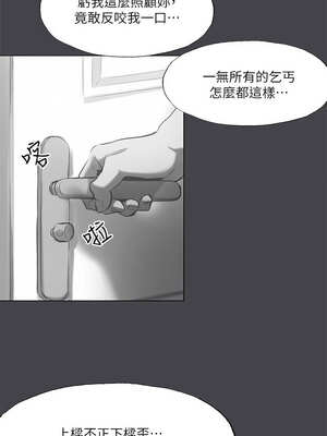 縱夏夜之夢(無碼版) 107-112話_111_8_muwv