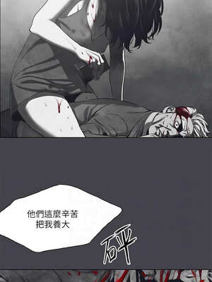 縱夏夜之夢(無碼版) 107-112話_111_9_lpda