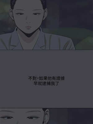 縱夏夜之夢(無碼版) 107-112話_112_02_fnum