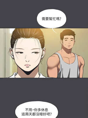 縱夏夜之夢(無碼版) 107-112話_112_04_ghcj