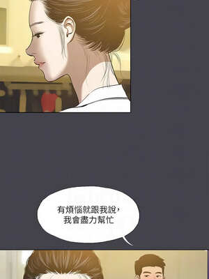 縱夏夜之夢(無碼版) 107-112話_112_05_omfa