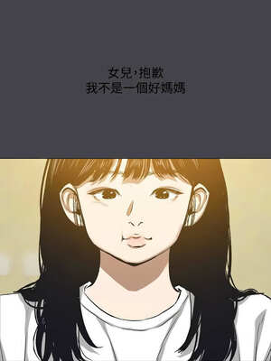 縱夏夜之夢(無碼版) 107-112話_112_06_wsqh