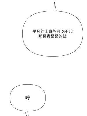 網紅女老師 26-27話_26_03_xeqe