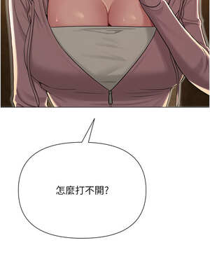 網紅女老師 26-27話_26_04_ojgr