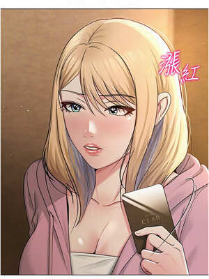 網紅女老師 26-27話_26_05_ymsf