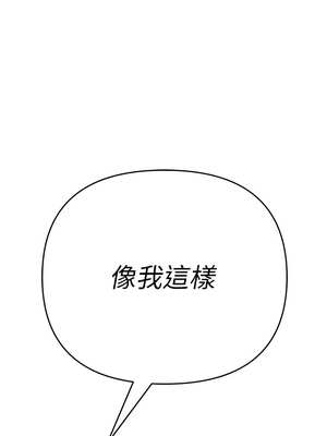 網紅女老師 26-27話_26_06_yqlr