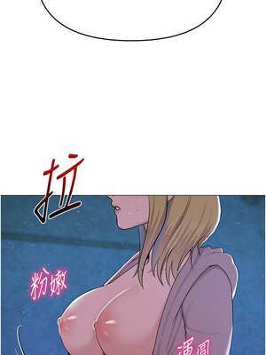 網紅女老師 26-27話_26_07_qowm
