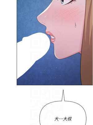 網紅女老師 26-27話_26_09_aggq