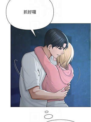 網紅女老師 26-27話_26_11_frly