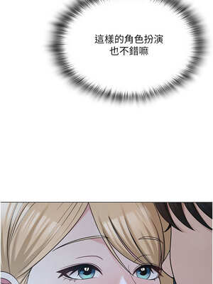 網紅女老師 26-27話_26_12_puvc