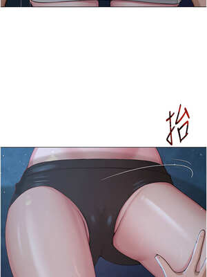 網紅女老師 26-27話_26_15_qsbi