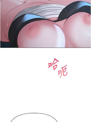 網紅女老師 26-27話_26_16_msrt