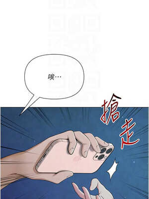 網紅女老師 26-27話_27_05_scqg