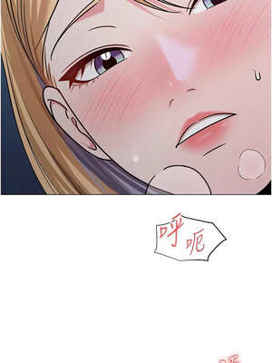 網紅女老師 26-27話_27_08_vmlx