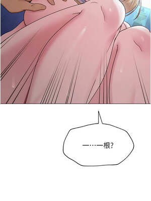 網紅女老師 26-27話_27_10_irnm