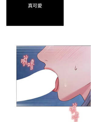 網紅女老師 26-27話_27_13_vgdp