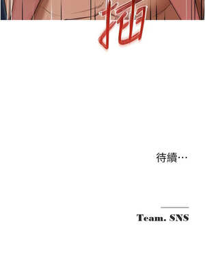 網紅女老師 26-27話_27_15_guxj