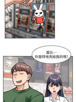 深層潔淨達人 42-43話_42_1_vhll