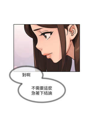 深層潔淨達人 42-43話_42_8_eujq