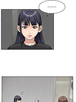 深層潔淨達人 42-43話_43_01_pksh