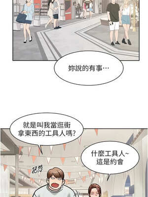 深層潔淨達人 42-43話_43_04_stcs