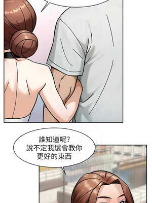 深層潔淨達人 42-43話_43_05_smdc