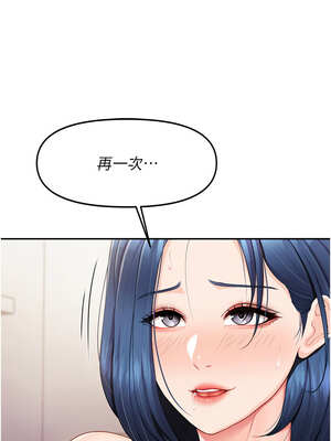 報告女班長：一根突起 12-13話_12_01_duen