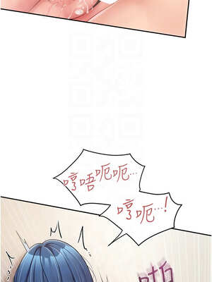 報告女班長：一根突起 12-13話_12_09_mqqq