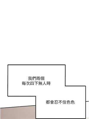 報告女班長：一根突起 12-13話_13_01_jddh