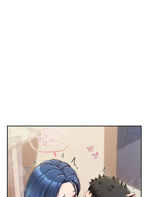 報告女班長：一根突起 12-13話_13_02_aioq