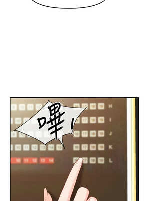 報告女班長：一根突起 12-13話_13_06_yffy