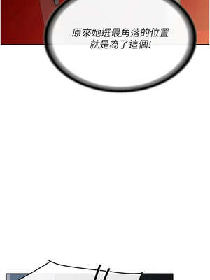 報告女班長：一根突起 12-13話_13_07_nnxg